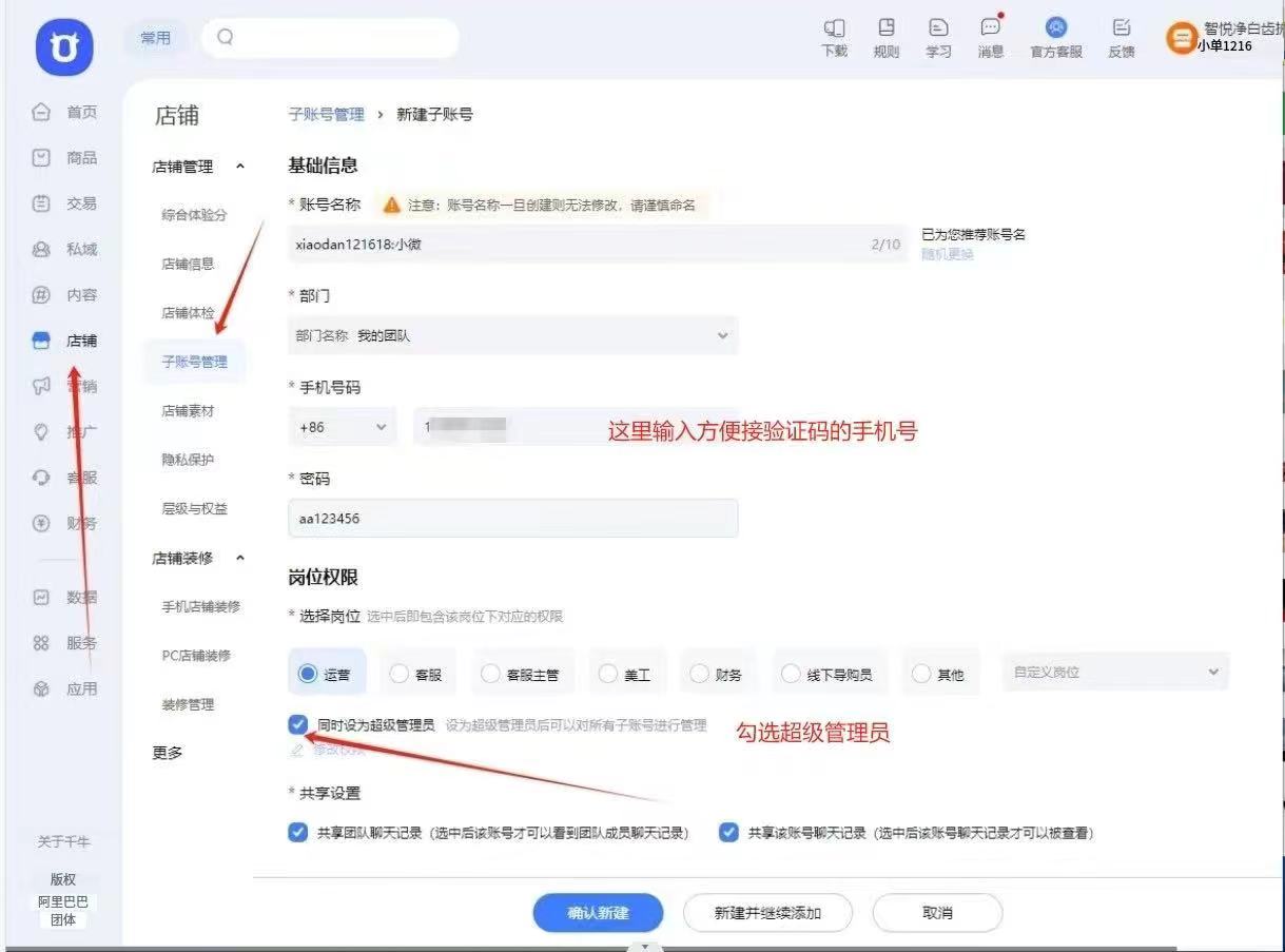 淘宝上钻(图1) 768a0550edb46a352cb91d816af9f12.jpg
